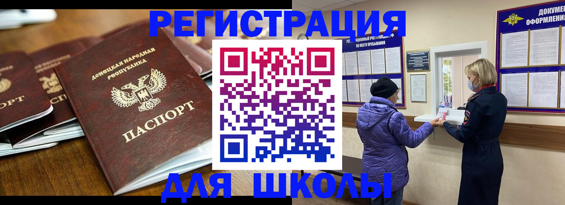 временная регистрация надежно в Могочи